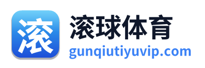 滚球体育